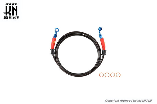 NCY ブレーキメッシュホース【700mm】