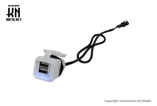 KOSO USBチャージャー 【ダブルタイプ】