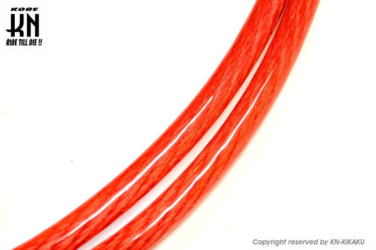 アーシングケーブル【1700mm】シグナスX【1型】クリアレッド