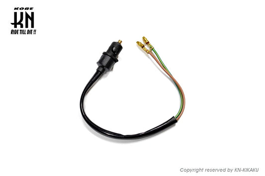 ブレーキストップスイッチ【マスターシリンダー側】