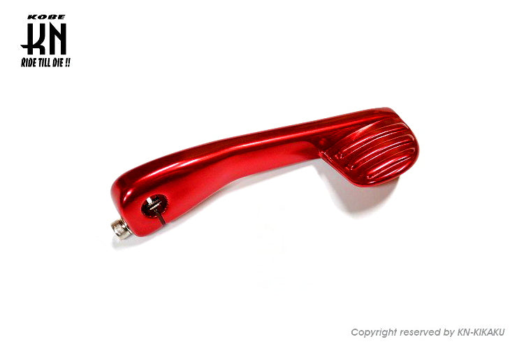 KNアルミキックペダル【復刻】横E/Gジョグ/,シグナスX系【レッド】200本限定