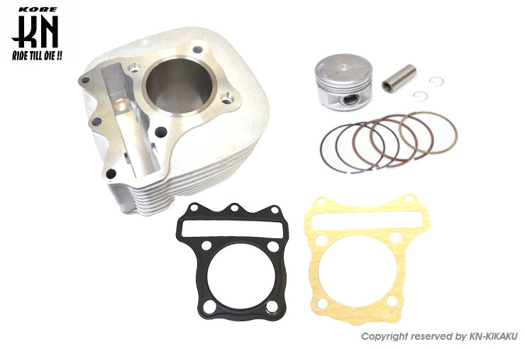 シリンダーキット 【アドレスV125】ノーマルサイズ