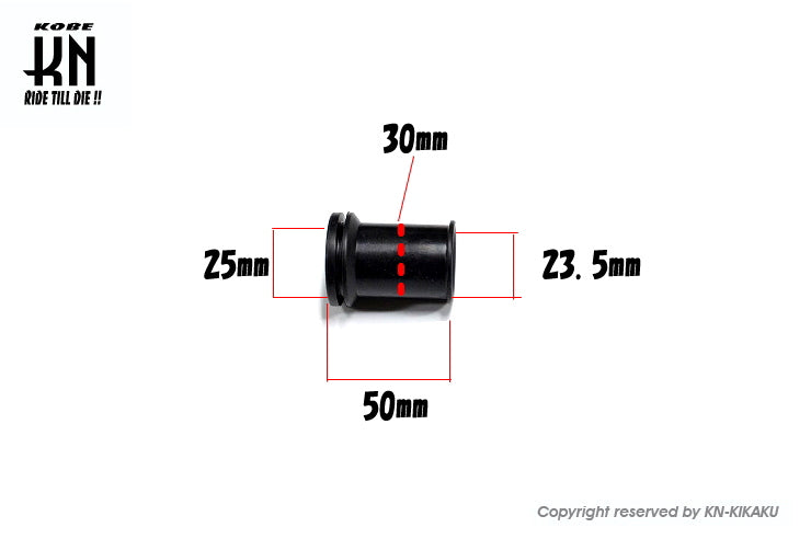 汎用エアクリーナーダクト【25-23.5mm】全長50mm