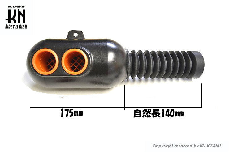 汎用エアクリBOX ユニバーサル【50mm,35mm,28mm】3WAYタイプ