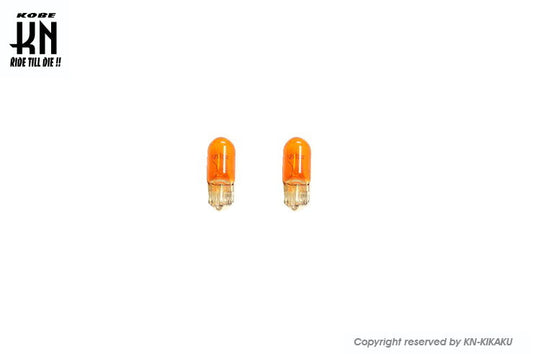 ウインカー球　ウエッジ 【12V8W】2個入