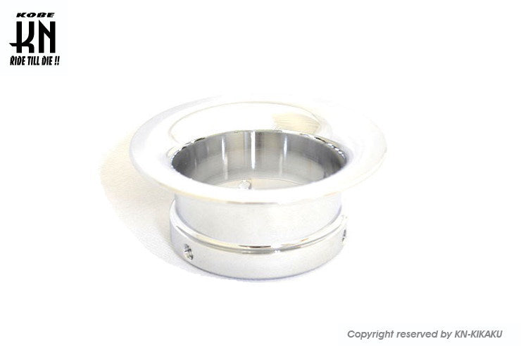 アルミビレットファンネル【汎用】クロームメッキ【取付内径50mm/高さ34mm】