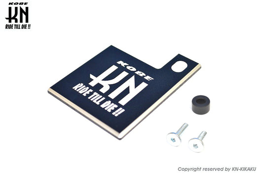 自賠責ステッカープレート 【ダブルアルマイト】ブラック/シルバー