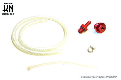 ブリーザーキット 【レッド】シグナスX/モンキーエイプ系/ZOOMER