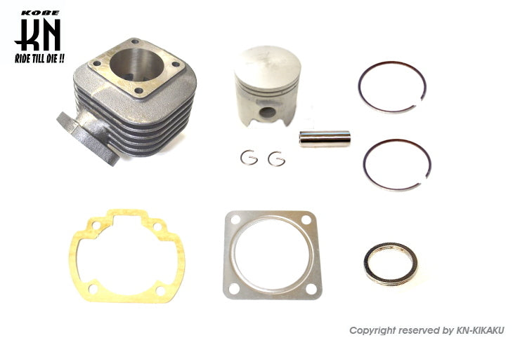 3ポートボアアップキット【ライブディオ系/67.8cc/ ボア47mm】