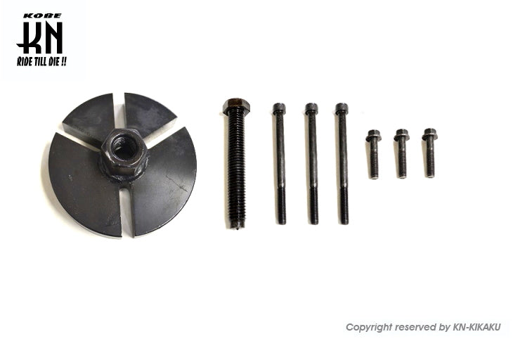 汎用プーラー ユニバーサルタイプ2【2点,3点止タイプ】