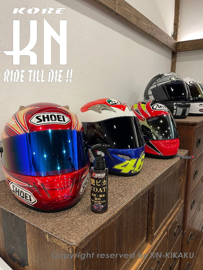 Rspeed 艶ピカCOAT