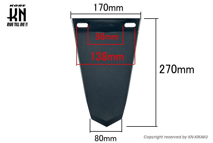 KOMAX 汎用リアフェンダーキットA【リフレクター付】