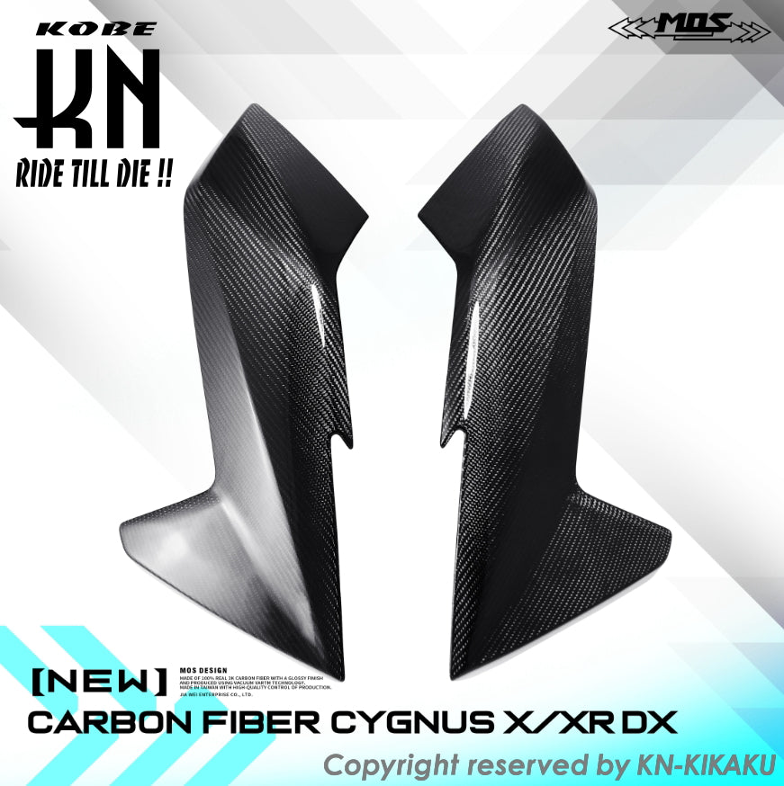 MOS カーボンフロントサイドカバー【シグナスX/XR(7型)】