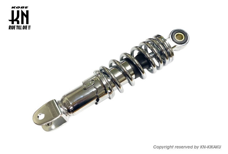 汎用ショックアブソーバー 220mm【メッキ】