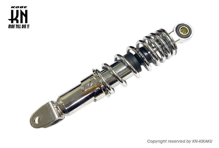 汎用ショックアブソーバー245mm 【メッキ】