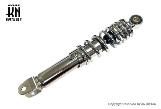 汎用 ショックアブソーバー【270mm】メッキ/メッキ