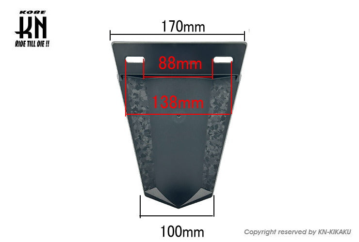 KOMAX 汎用リアフェンダーキットB【リフレクター付】