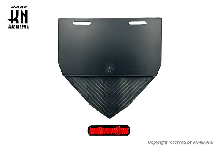 KOMAX 汎用リアフェンダーキットC【リフレクター付】