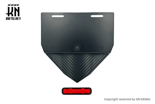 KOMAX 汎用リアフェンダーキットC【リフレクター付】