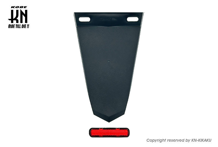 KOMAX 汎用リアフェンダーキットA【リフレクター付】