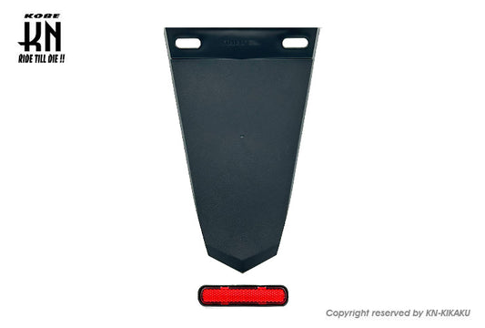 KOMAX 汎用リアフェンダーキットA【リフレクター付】