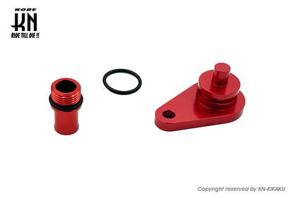 KN ビレットヘッドカバー【グリファス/BWS125/XFORCE/NMAX】レッド