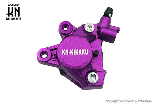 2POTキャリパー【対向キャリパー】鋳造キャリパー【パープル】