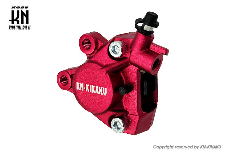 2POTキャリパー 対向キャリパー 鋳造キャリパー【 レッド】