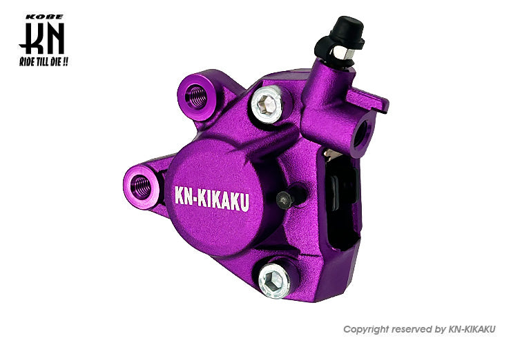 2POTキャリパー【対向キャリパー】鋳造キャリパー【パープル】