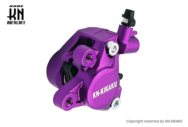 2POTキャリパー【対向キャリパー】鋳造キャリパー【パープル】