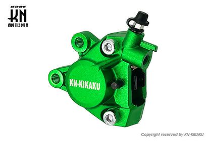 2POTキャリパー【対向キャリパー】鋳造キャリパー【グリーン】