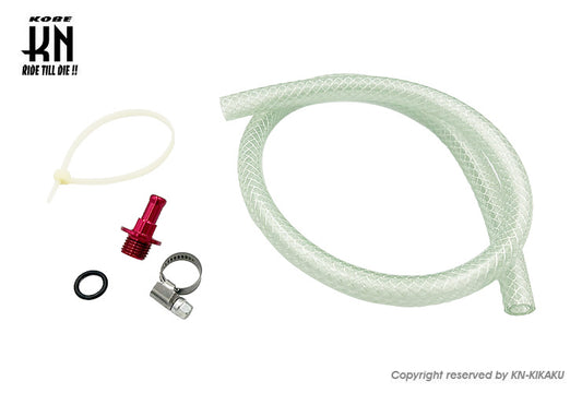 ミッションブリーザーホース ヤマハ系 【レッド】