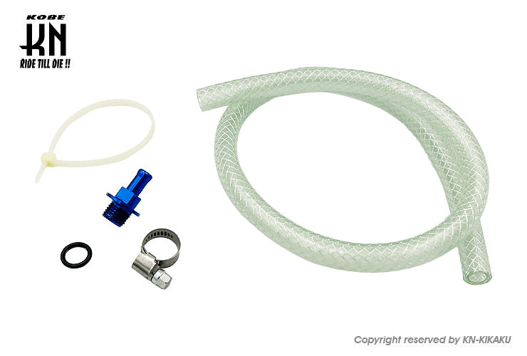 ミッションブリーザーホース ヤマハ系 【ブルー】