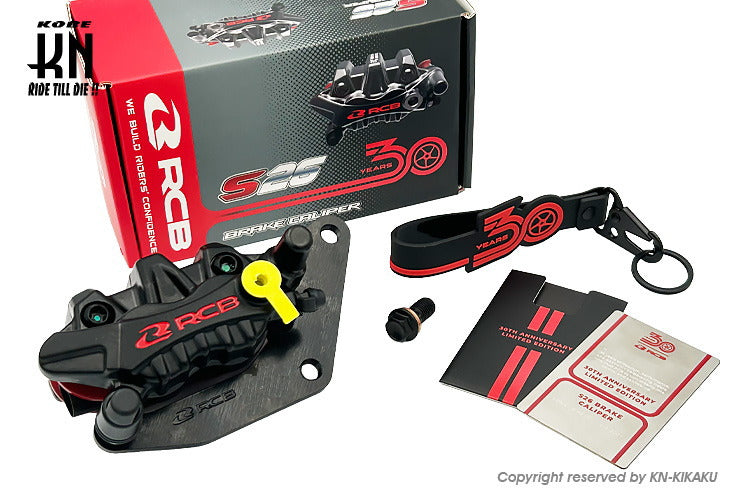 RCB 30周年記念 フロントキャリパー 2POT【NMAX125/155/AEROX155/R15-V3】2POT/S-26シリーズ【ブラック】