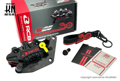 RCB 30周年記念 フロントキャリパー 2POT【NMAX125/155/AEROX155/R15-V3】2POT/S-26シリーズ【ブラック】