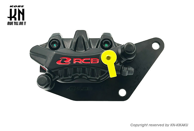 RCB 30周年記念 フロントキャリパー 2POT【NMAX125/155/AEROX155/R15-V3】2POT/S-26シリーズ【ブラック】