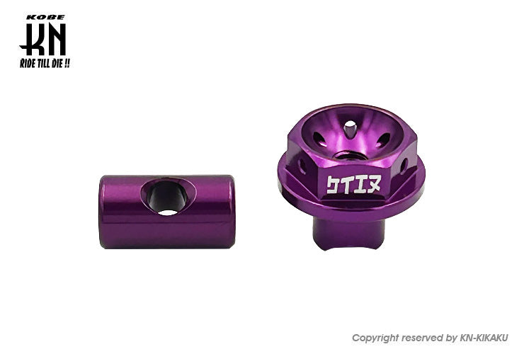 汎用ブレーキクランプセット【タイプ3】6mm【HONDA/YAMAHA系】パープル