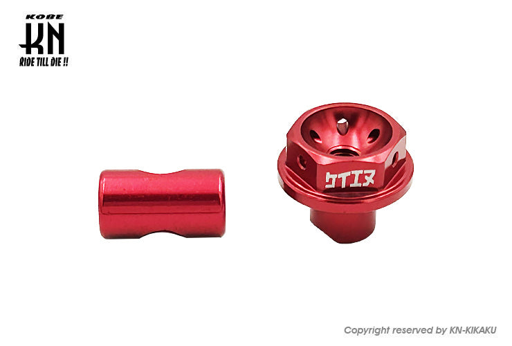 汎用ブレーキクランプセット【タイプ3】6mm【HONDA/YAMAHA系】レッド