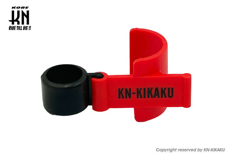 ブレーキロック/ブレーキストッパー 【タイプ2/レッド】