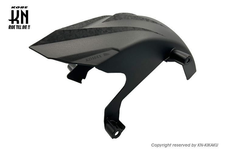 KOMAX リアフェンダー 【シグナスグリファス】カーボンルック