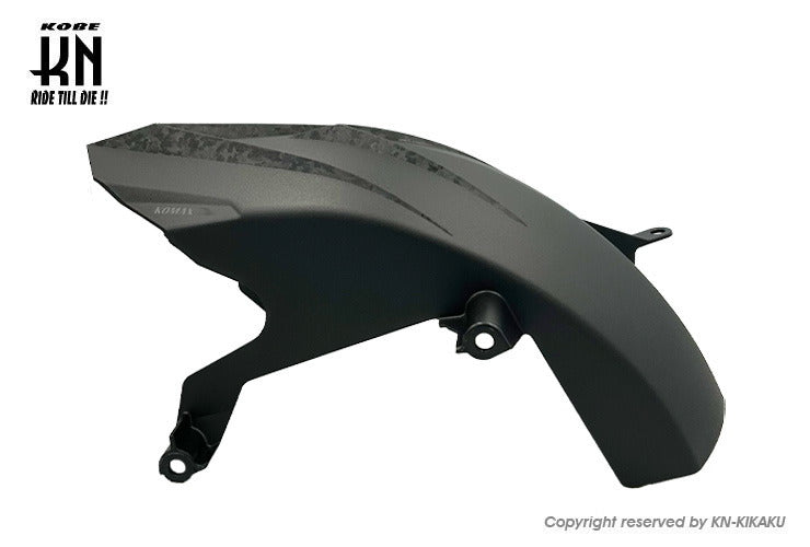 KOMAX リアフェンダー 【シグナスグリファス】カーボンルック