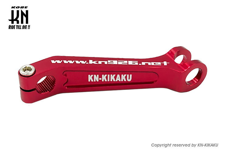 アルミブレーキカム【シグナスX/Gアクシス/BWS100/マジェ125】レッド