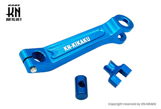 アルミブレーキカム【シグナスX/Gアクシス/BWS100/マジェ125】ライトブルー