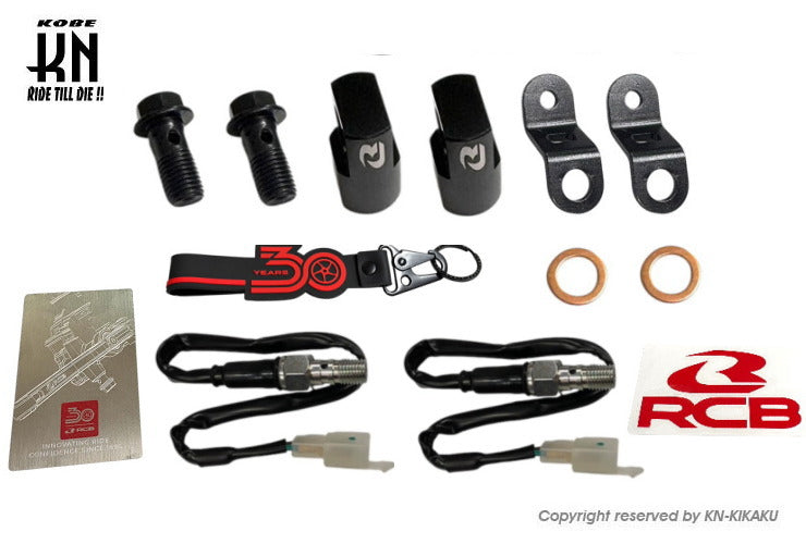 RCB 30周年記念 鍛造ラジアルポンプマスターシリンダー【S1-FL】14mm【左右セット】