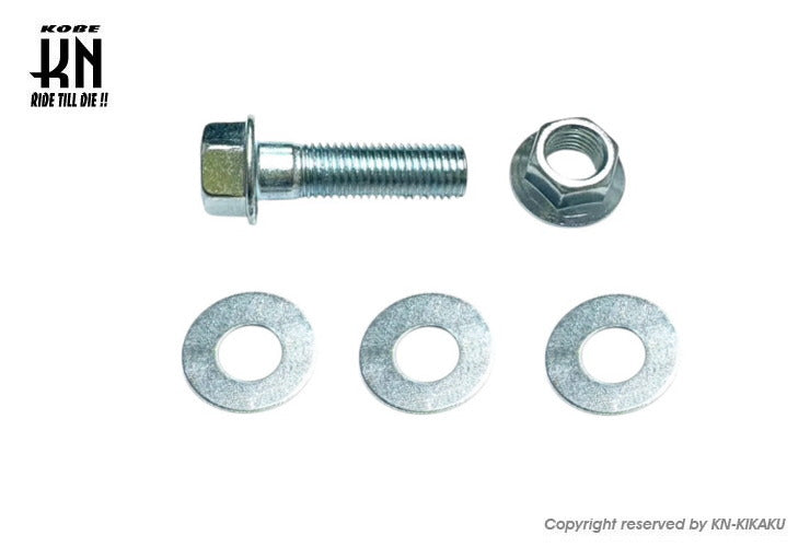 KN企画 強化リアショック 215mm 【ホワイト】ジャイロX/ジャイロキャノピー