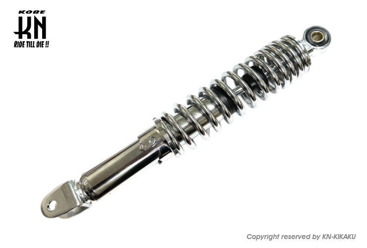 汎用ショックアブソーバー 310mm 【メッキ】