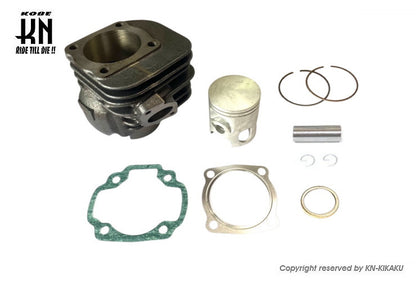 3ポートボアアップシリンダーキット【アクシス90/JOG90】89cc/ボア52mm