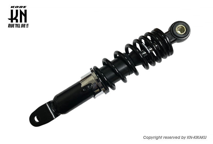 汎用ショックアブソーバー 240mm 【ブラック】