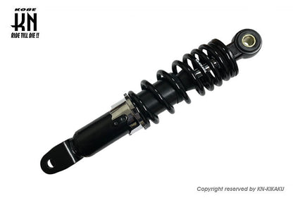汎用ショックアブソーバー 240mm 【ブラック】