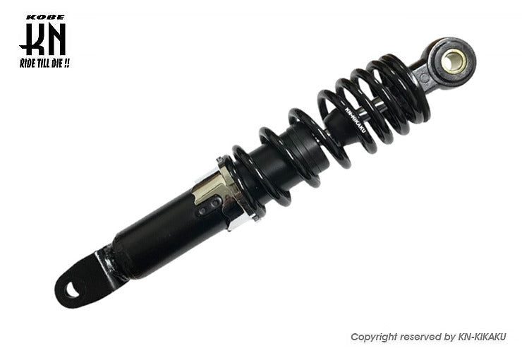 汎用ショックアブソーバー 265mm【ブラック】